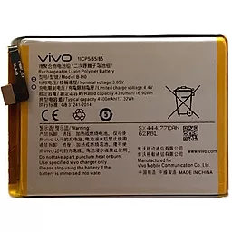 Аккумулятор Vivo Z1x (4500 mAh) 12 мес. гарантии