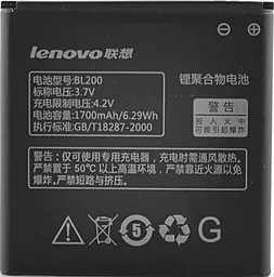 Аккумулятор Lenovo A580 IdeaPhone / BL200 (1700 mAh) 12 мес. гарантии