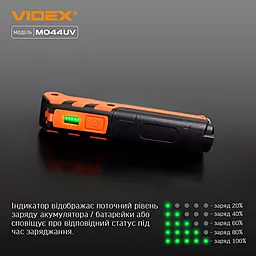 Фонарик аккумуляторный Videx VLF-M044UV 400Lm 4000K (1x18650) - миниатюра 8 Фонарик аккумуляторный Videx VLF-M044UV 400Lm 4000K (1x18650) - миниатюра 8
