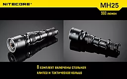 Фонарик аккумуляторный Nitecore MH25 NIGHT BLADE (6-1014) (1x18650, 2xCR123, 2xRCR123) - миниатюра 22 Фонарик аккумуляторный Nitecore MH25 NIGHT BLADE (6-1014) (1x18650, 2xCR123, 2xRCR123) - миниатюра 22