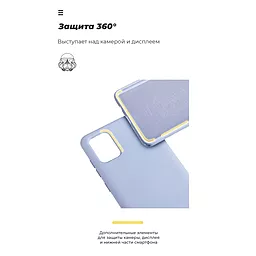 Чехол ArmorStandart ICON Samsung G780 Galaxy S20 FE Lavender (ARM57474) - миниатюра 3