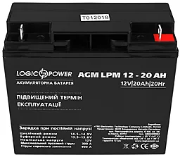 Аккумуляторная батарея Logicpower LPM 12 20Ah AGM (LP4163)