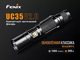 Фонарик Fenix UC35 V2.0 XP-L HI V3 - миниатюра 6