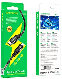 Кабель Borofone BX56 Delightful USB Type-C - Type-C 60w 3a 1.5м PD cable Black - мініатюра 4 Кабель Borofone BX56 Delightful USB Type-C - Type-C 60w 3a 1.5м PD cable Black - мініатюра 4