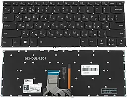 Клавіатура для ноутбуку Lenovo IdeaPad 720S-14IKB з підсвіткою клавіш без рамки Black