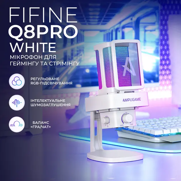 Мікрофон Fifine Q8PRO  White (Q8PROW) - фото 5