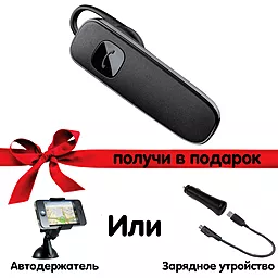 Блютуз гарнітура Plantronics ML15 + Держатель для телефона Defender Car holder 5" или Авто з/у Samsung ECA-U20C - фото Блютуз гарнітура Plantronics ML15 + Держатель для телефона Defender Car holder 5" или Авто з/у Samsung ECA-U20C