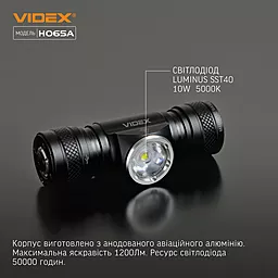 Ліхтарик Videx VLF-H065A - мініатюра 3