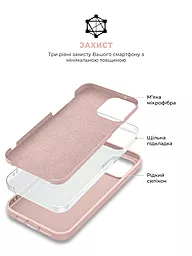 Чехол ArmorStandart ICON2 Case для Apple iPhone 13  Chalk Pink (ARM60602) - миниатюра 6