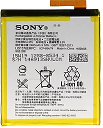 Аккумулятор Sony E2306 Xperia M4 Aqua (2400 mAh) 12 мес. гарантии