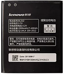 Акумулятор Lenovo A708 (2000 mAh)