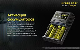Зарядное устройство Nitecore SC4 с LED дисплеем - миниатюра 15
