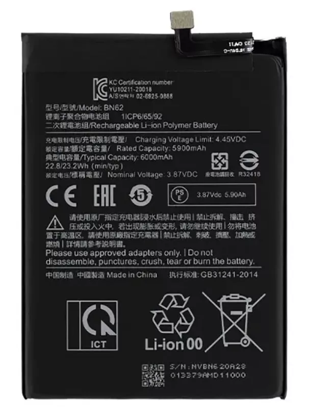 Аккумуляторы для телефона Xiaomi Redmi 9 Power (M2010J19SI) фото