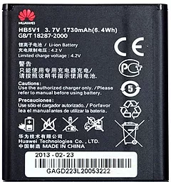 Акумулятор Huawei U8833 Ascend Y300 / HB5V1 (1530 - 1730 mAh)