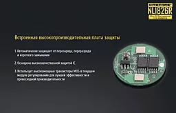 Аккумулятор Li-Ion 18650 Nitecore NL1826R (2600mAh, USB), защищенный - миниатюра 6