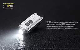 Фонарик Nitecore TIP (Cree XP-G2) Стальной - миниатюра 9 Фонарик Nitecore TIP (Cree XP-G2) Стальной - миниатюра 9