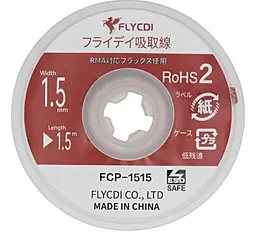 Лента-оплетка (для снятия припоя) FLYCDI FCP-1515 1.5 мм / 1.5 м на катушке - фото Лента-оплетка (для снятия припоя) FLYCDI FCP-1515 1.5 мм / 1.5 м на катушке