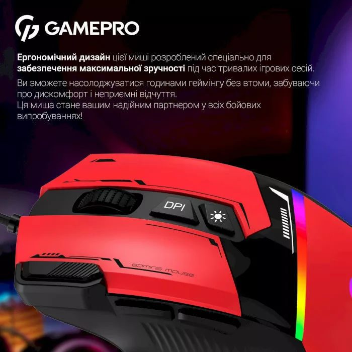 Компьютерная мышка GamePro GM300R Red - фото 10