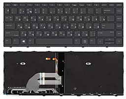 Клавиатура для ноутбука HP ProBook 430 G5 440 G5 445 G5 (L21585-001) с подсветкой клавиш черная