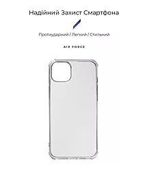 Чехол ArmorStandart Air Force для Apple iPhone 14 Plus Transparent (ARM64023) - миниатюра 2