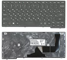 Клавіатура для ноутбуку Lenovo IdeaPad S210T S215 Frame 008070 чорна