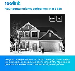 Камера видеонаблюдения Reolink Reolink RLC-842A - миниатюра 7