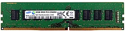 Оперативна пам'ять Samsung DDR4 32GB 3200MHz (M378A4G43AB2-CWE)