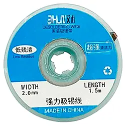 Лента-оплетка (для снятия припоя) AiXun DW2015 2.0 мм / 1.5 м на катушке