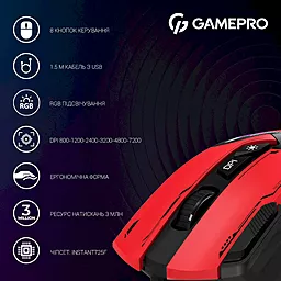 Компьютерная мышка GamePro GM300R Red - миниатюра 11 Компьютерная мышка GamePro GM300R Red - миниатюра 11
