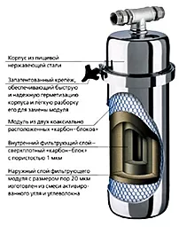 Картридж Аквафор B150-Plus - миниатюра 2 Картридж Аквафор B150-Plus - миниатюра 2