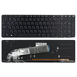 Клавиатура для ноутбука HP ProBook 450 G0 G1 G2 455 G1 G2 470 G0 G1 без рамки Прямой Enter Подсветка