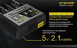 Зарядное устройство Nitecore SC4 с LED дисплеем - миниатюра 18