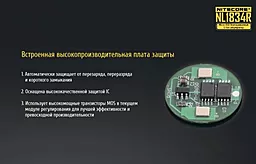 Аккумулятор Li-Ion 18650 Nitecore NL1834R (3400mAh, USB), защищенный - миниатюра 8