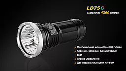 Ліхтарик Fenix LD75C - мініатюра 4