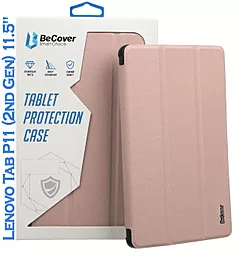 Чехол для планшета BeCover Smart Case для планшета Lenovo Tab P11 (2nd Gen) (TB-350FU/TB-350XU) 11.5" Rose Gold (708684)