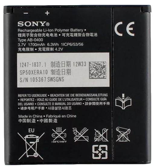 Аккумулятор Sony LT25i Xperia V / BA800 (1700 mAh) 12 мес. гарантии - фото 2