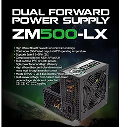 Блок живлення Zalman 500W (ZM500-LX) - мініатюра 4