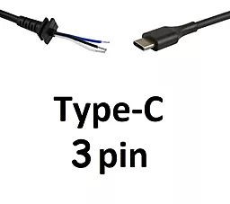 Кабель для блока питания USB Type-C 3 pin до 5a T-образный (cDC-TypeC-(5)_1.5_Bl)