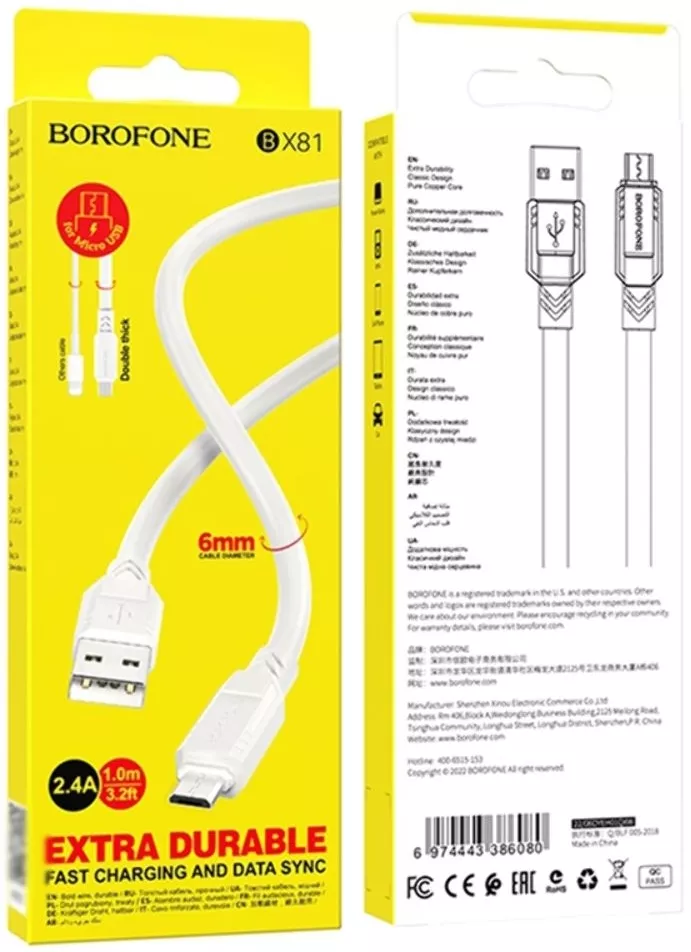 Кабель Borofone BX81 Goodway USB-A - micro USB 12w 2.4a 1м cable White - фото 4