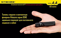 Ліхтарик Nitecore SENS AA (6-1051) - мініатюра 8 Ліхтарик Nitecore SENS AA (6-1051) - мініатюра 8