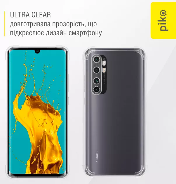 Чохол  Piko Shockproof для Xiaomi Mi Note 10 Lite Transparent - фото 4