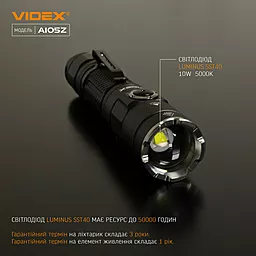 Ліхтарик Videx VLF-A105Z 1200Lm 5000K - мініатюра 4