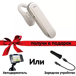 Блютуз гарнітура Jabra BOOST (White) + Держатель для телефона Defender Car holder 5" или Авто з/у Samsung ECA-U20C - фото Блютуз гарнітура Jabra BOOST (White) + Держатель для телефона Defender Car holder 5" или Авто з/у Samsung ECA-U20C