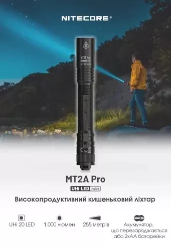 Фонарик Nitecore MT2A Pro (6-1019_pro) - фото 19