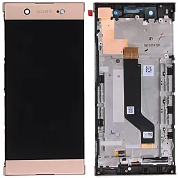 Дисплей Sony Xperia XA1 Ultra с тачскрином и рамкой, Pink