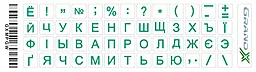 Наклейка на клавиатуру Grand-X 52 mini keys transparent protection Cyrillic green