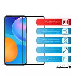 Защитное стекло ACCLAB Full Glue для Huawei P Smart 2021 Черное (1283126508325) - миниатюра 2