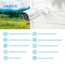 Камера видеонаблюдения Reolink RLC-810A - миниатюра 5