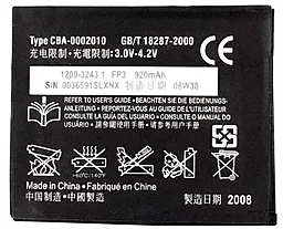 Акумулятор Sony Ericsson BST-39 (920 mAh) 12 міс. гарантії - мініатюра 2