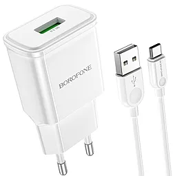 Сетевое зарядное устройство с быстрой зарядкой Borofone BA59A Heavenly 18w QC3.0 home charger + USB-C cable white - фото Сетевое зарядное устройство с быстрой зарядкой Borofone BA59A Heavenly 18w QC3.0 home charger + USB-C cable white
